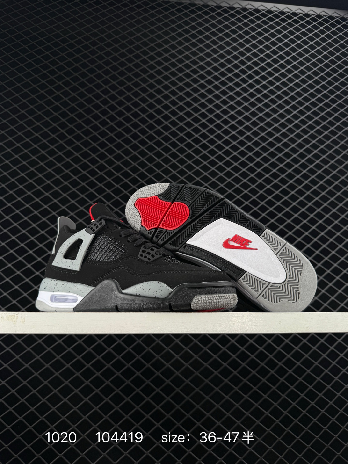 Nike Air Jordan 4 Retro